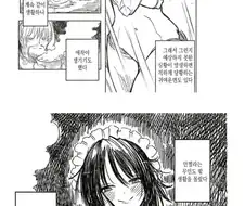 무인도에 표류한 만화