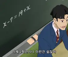 아오 문제 얘기에 시선 다 쏠렸으니 답 풀어줌