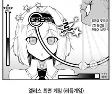 대충 교배 아저씨가 최면 거는 만화.manga