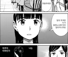 히나마츠리 - Distance