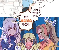 [@] 복슬복슬