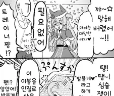 말딸) 조숙한 꼬마 산타 마야