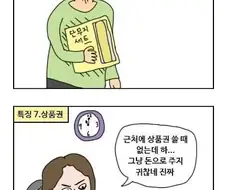회사별 명절선물 특징