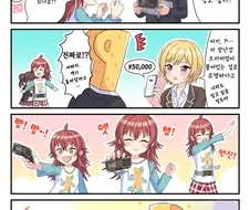 @) 카이자 카호.manga