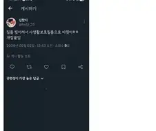 핸드폰 사생활 보호 필름 붙였어.jpg