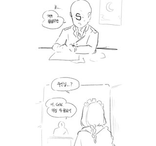 소전)마이크로 비키니 상렬이. 만화