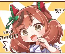 [말딸] 네이처 귀여워!.manhwa