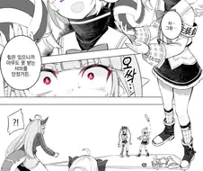 버튜버) 카나타가 피구하는 만화