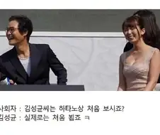 AV배우 처음보는 국내 배우