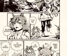 [말딸] 정상에서의 경치는 어때?.manhwa