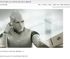 웹소설)작가로서 절대로 들어선 안된 말