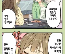 [@] 프라이빗 모드