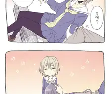 쓸모없는 여자친구라 죄송해요