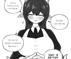드래곤 메이드를 피하게된 주인님.manwha