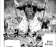 혐)전쟁이 좋아!.Manga