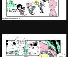 현대 사회에 적응한 미믹들.manhwa