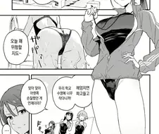 후방)남자 왁싱사 만화.manwha