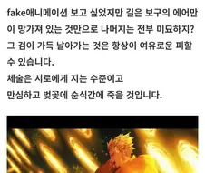 Fate) 길가메시 관련 논의 특징