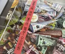 흔한 무인마켓.jpg