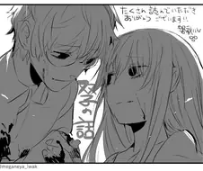 시골 마을의 쌍둥이 이야기.Manga