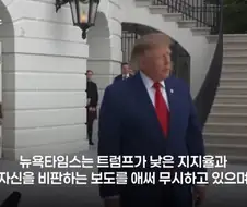 요새 미국 연방 주택금융청장이 하고 있다는 정말 중요한 일