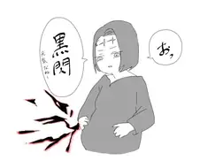 주술회전) 임산부 배에 흑섬날리는 이타도리