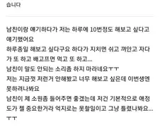 처자의 ㅅㅅ 판타지