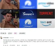OTT 가격이 인상될 때마다 생각나는 것