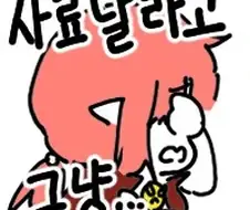 솔직히 전민희 작가는 씹거품 아니냐