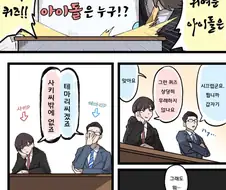 [@] 하츠보시 학원에서 가장 귀여운 아이돌