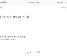 딱딱한 복숭아를 맛있게 먹는 법