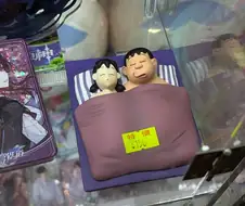 "뭐야, 왜 이런 숭한 물건이 팔리고 있는 거야?!"