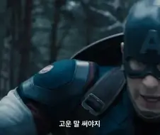 MCU) 타노스의 위엄 중 하나