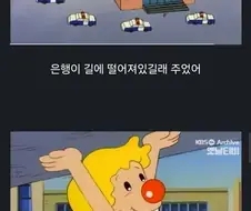 오다가 주웠다 레전드.jpg