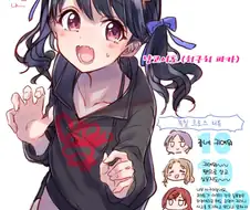 [@] 냥코이토.manhwa