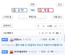 GPT-6로 30분만에 게임 만든 사람