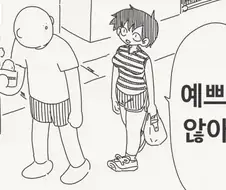 달이 예쁘네.JPG