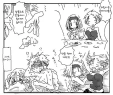 ㅎㅂ)미팅에 온 여자들한테 약을 먹인뒤 벗겨서...manga