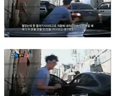 신차받은지 3분만에 사고난 사람