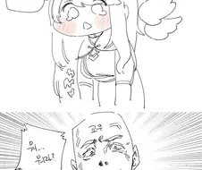 [트릭컬] 르핀이가 다이어트 하는 만화