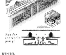 TRPG) 고전 디앤디의 끔찍한 함정들