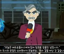 DC) 리얼 찐 남매