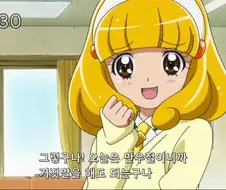 프리큐어는 노랑이 캐릭터가 인기가 많음