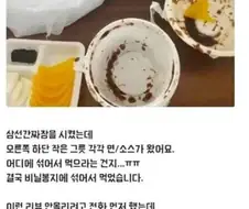 그릇없이 배달이 와버린 짜장면