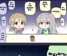 @) 선인장이 꽃을 피우고 있군