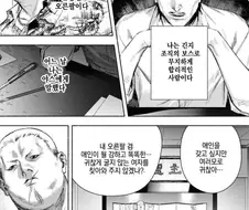 최면걸어서 여자랑 사귀는 만화