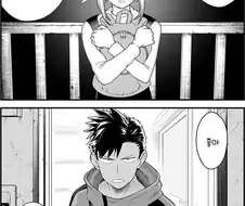 애정행각을 하면 돈이 생기는.Manga