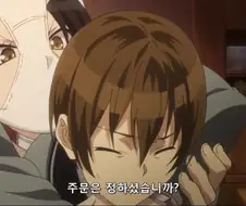 변태가 나타났다