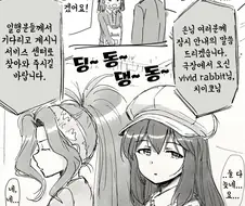 @) 이 악물고 모른척하는.manhwa