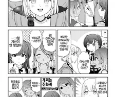 @) 16살 슈퍼도라이.manga